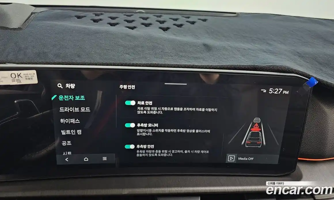 Kia Sportage 2025 1.6 Автомат в Москве № 114475, фото 16