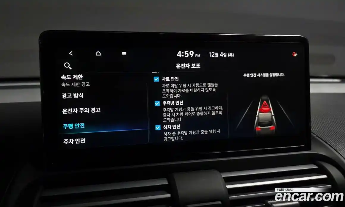 Hyundai Casper 2024 1.0 Автомат в Москве № 118457, фото 3