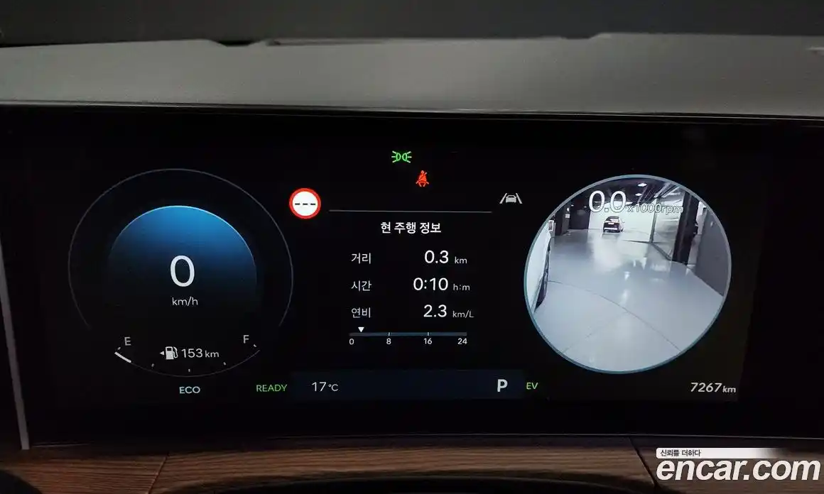 Hyundai Santa Fe 2024 1.6 Автомат в Москве № 119418, фото 13