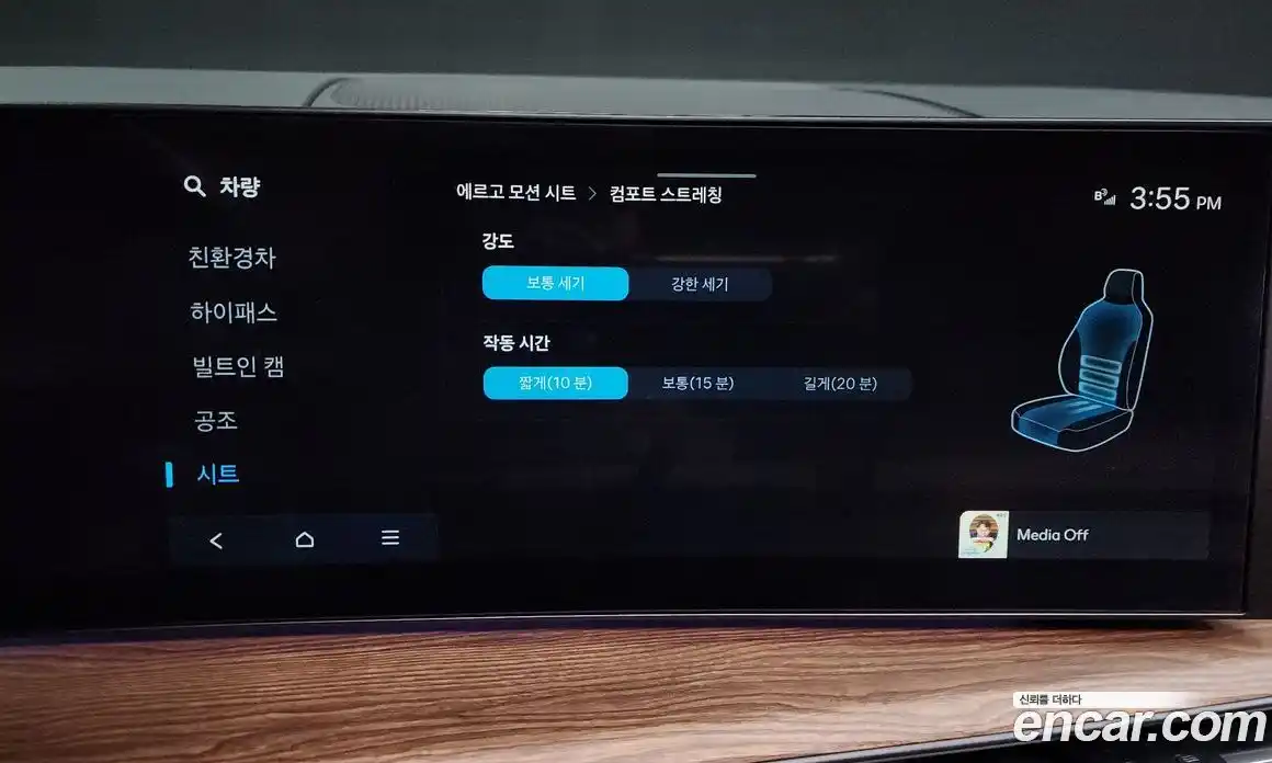 Hyundai Santa Fe 2024 1.6 Автомат в Москве № 119418, фото 17