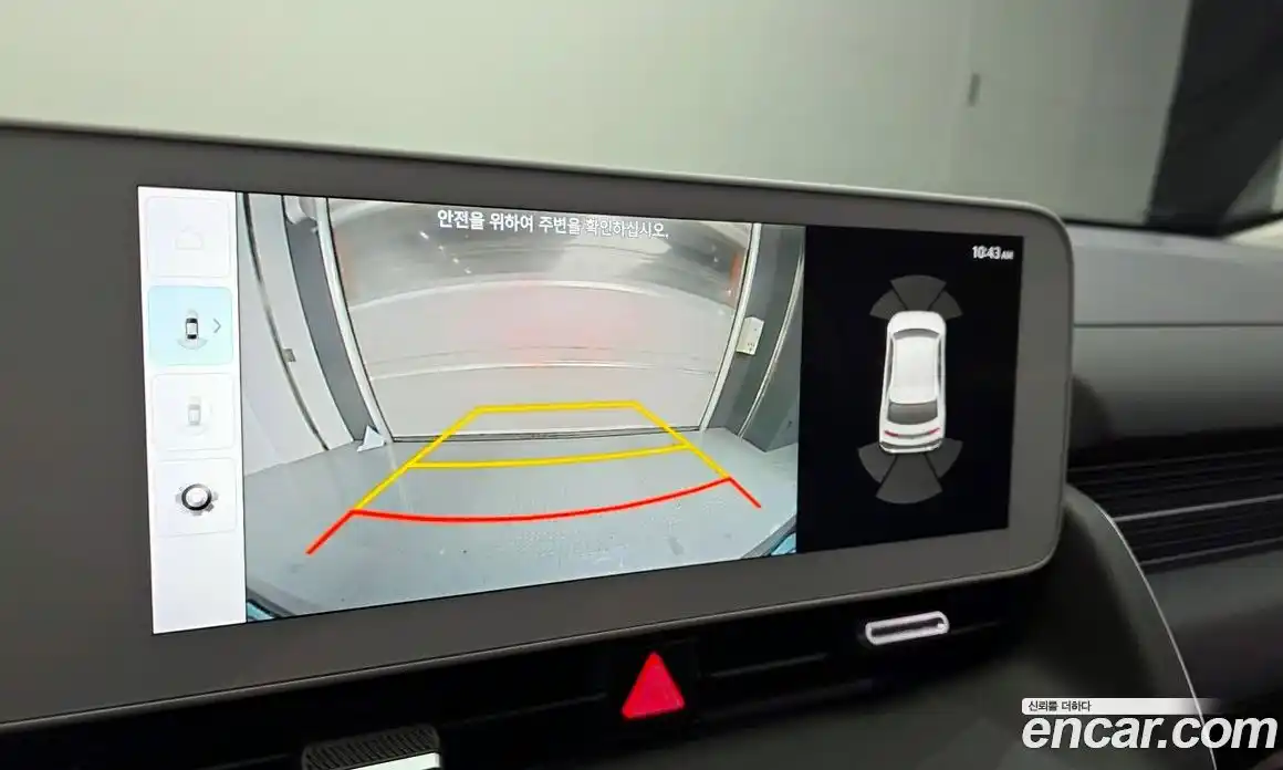 Hyundai Ioniq 5 2023 0.1 Автомат в Москве № 123113, фото 11