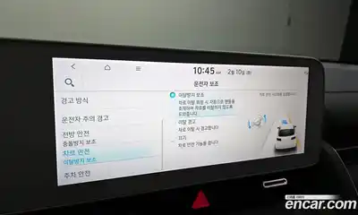 Hyundai Ioniq 5 2023 0.1 Автомат в Москве № 123113, миниатюра 12