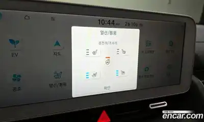 Hyundai Ioniq 5 2023 0.1 Автомат в Москве № 123113, миниатюра 9