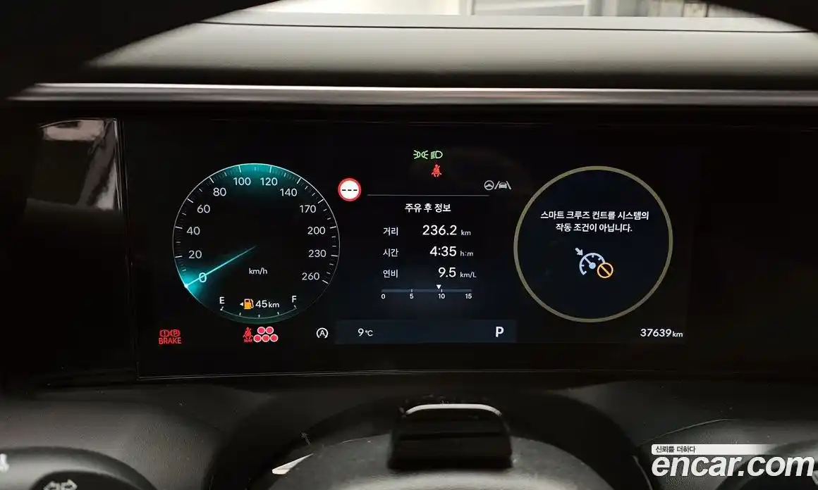 Hyundai Palisade 2025 2.5 Автомат в Москве № 126946, фото 18