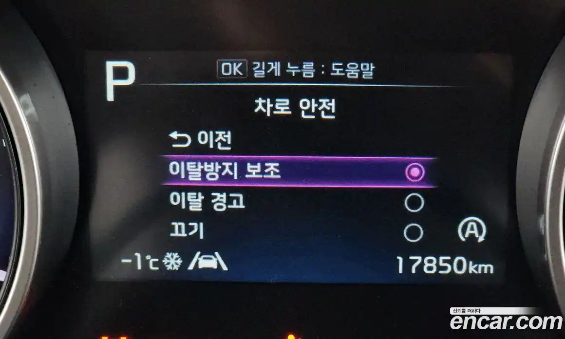 Kia Canival 2023 2.2 Автомат в Москве № 130266, фото 9