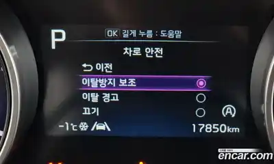 Kia Canival 2023 2.2 Автомат в Москве № 130266, миниатюра 9