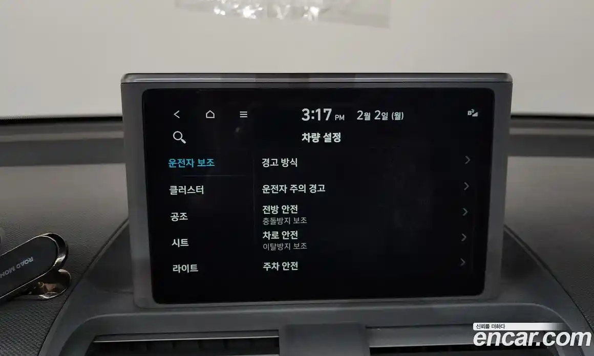 Hyundai Casper 2023 1.0 Автомат в Москве № 130617, фото 20