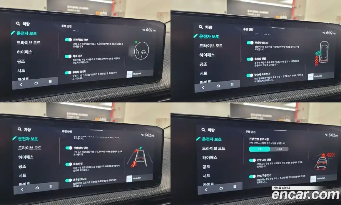 Kia EV6 2025 0.1 Автомат в Москве № 131469, фото 14