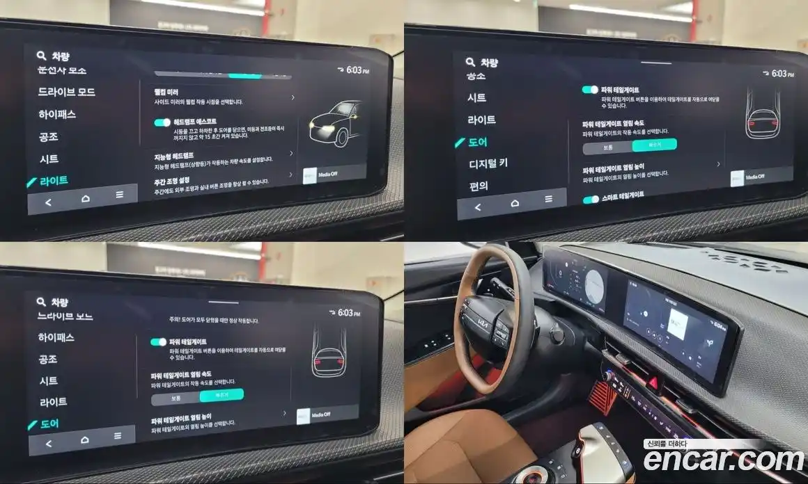 Kia EV6 2025 0.1 Автомат в Москве № 131469, фото 16