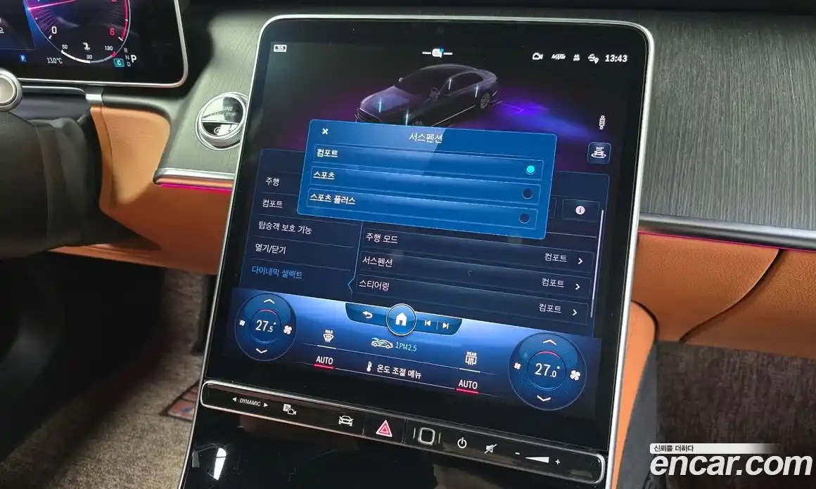 Mercedes-Benz S-Class 2022 2.9 Автомат в Москве № 139592, фото 16