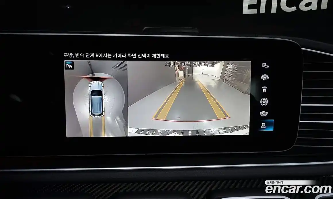 Mercedes-Benz GLE-Class 2023 3.0 Автомат в Москве № 139716, фото 20