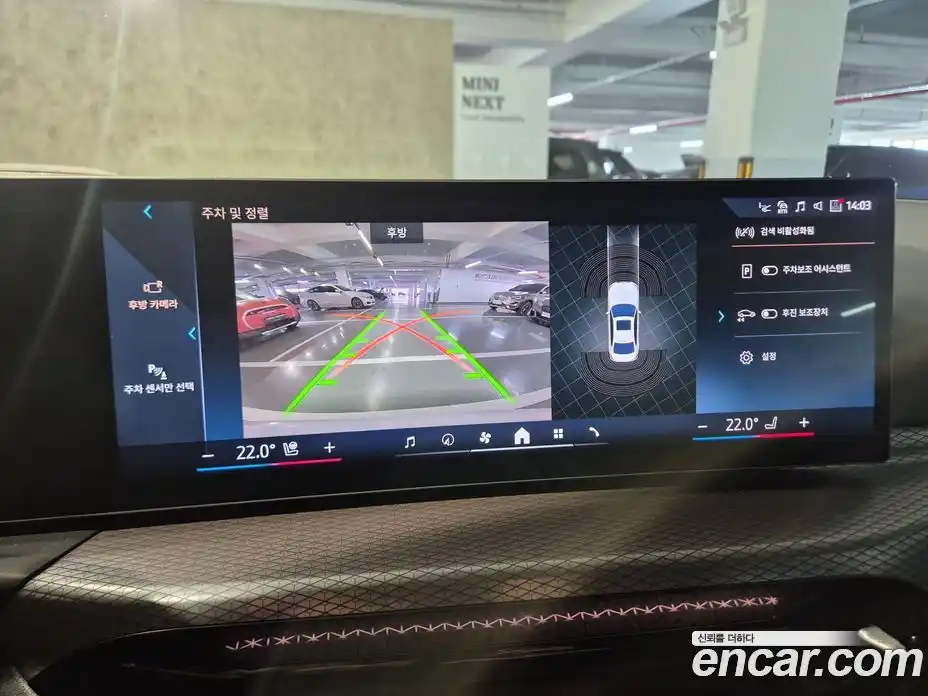 BMW 3-Series 2025 2.0 Автомат в Москве № 153297, фото 13