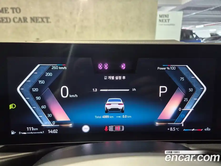 BMW 3-Series 2025 2.0 Автомат в Москве № 153297, фото 8