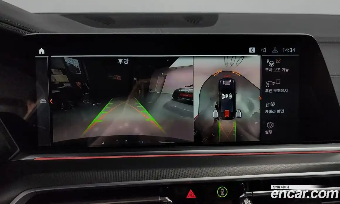 BMW X6 2023 3.0 Автомат в Москве № 154938, фото 3