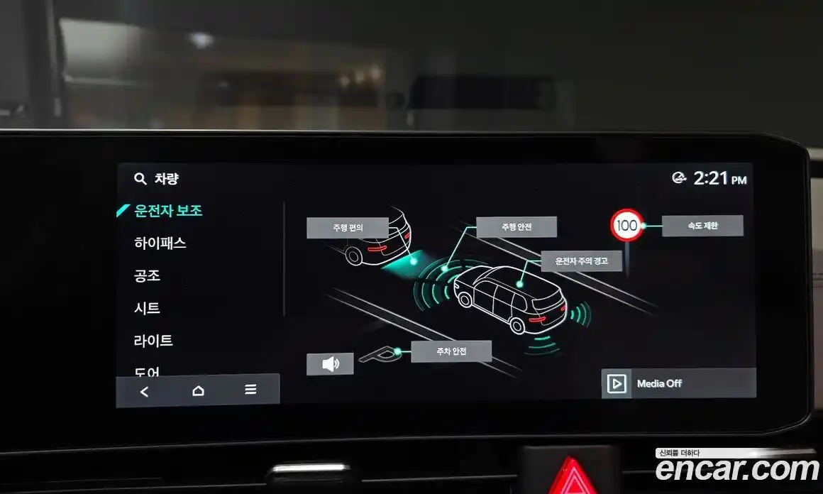 Kia Canival 2025 2.2 Автомат в Москве № 15530, фото 8