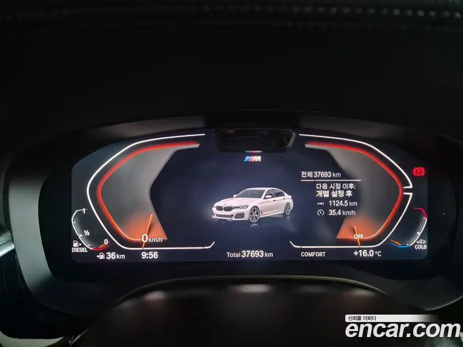 BMW 5-Series 2023 2.0 Автомат в Москве № 155435, фото 8