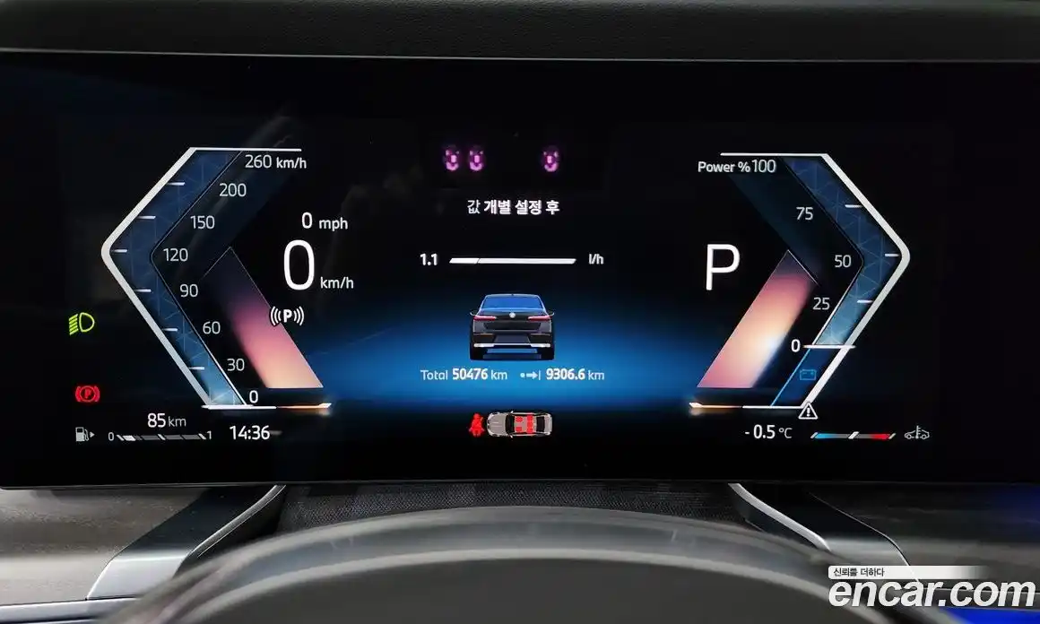 BMW 7-Series 2023 3.0 Автомат в Москве № 157366, фото 8