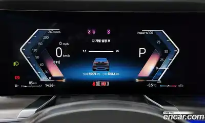 BMW 7-Series 2023 3.0 Автомат в Москве № 157366, миниатюра 8