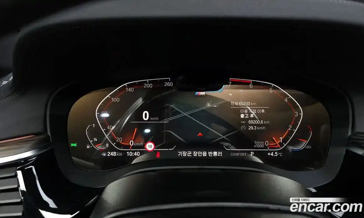 BMW 5-Series 2021 2.0 Автомат в Москве № 158228, фото 13