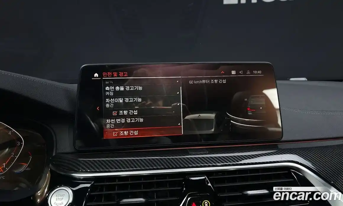 BMW 5-Series 2021 2.0 Автомат в Москве № 158228, фото 9