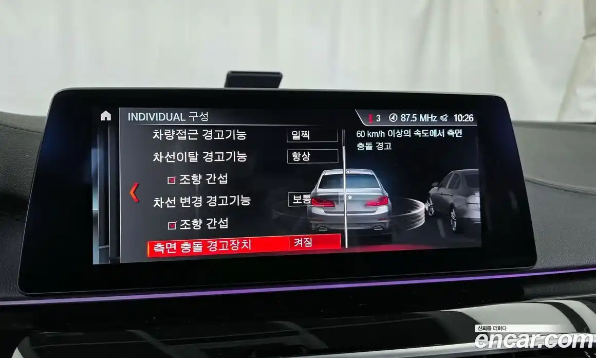 BMW 5-Series 2019 3.0 Автомат в Москве № 159274, фото 9