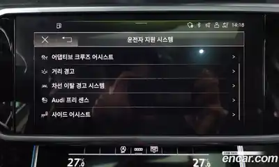 Audi A6 2021 2.0 Автомат в Москве № 163386, миниатюра 11