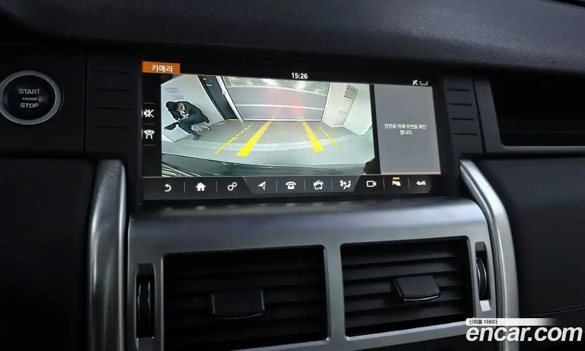 Land Rover Discovery Sport 2018 2.0 Автомат в Москве № 166399, фото 3