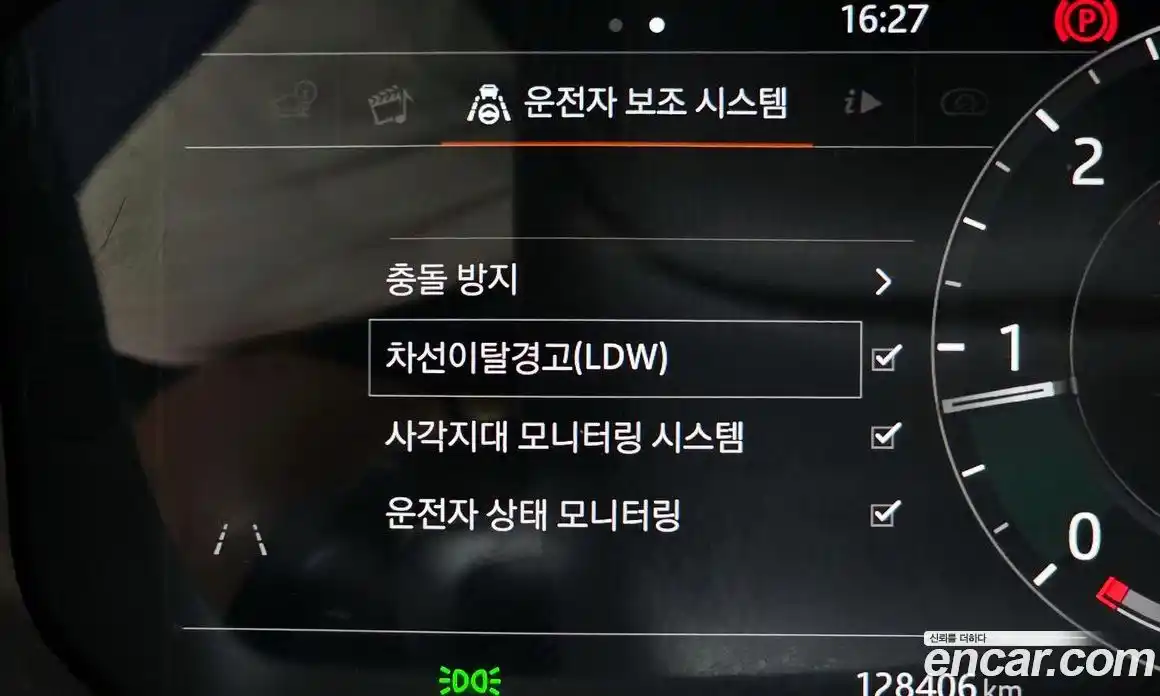 Land Rover Range-Rover Velar 2018 2.0 Автомат в Москве № 166533, фото 17