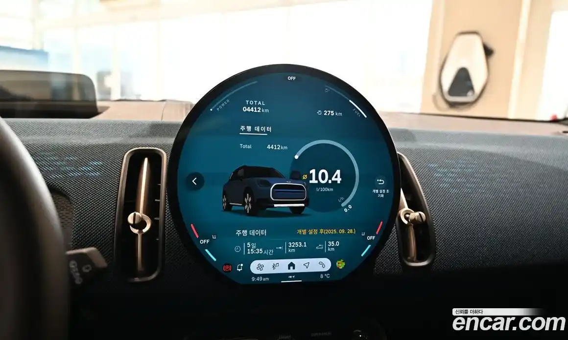 Mini Countryman 2025 2.0 Автомат в Москве № 167352, фото 8