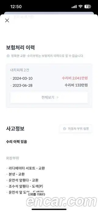 Mini Countryman 2023 2.0 Автомат в Москве № 167470, миниатюра 2