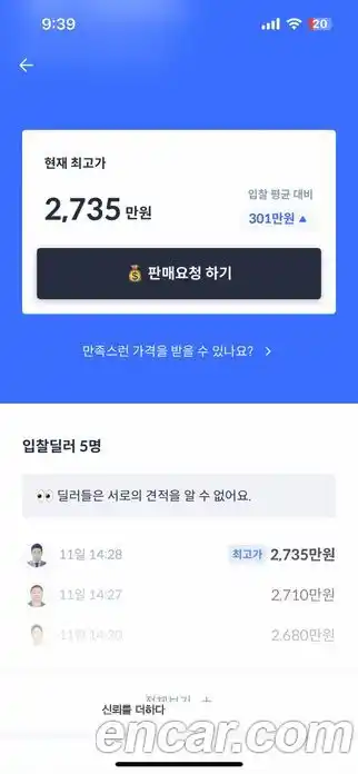 Mini Countryman 2023 2.0 Автомат в Москве № 167470, фото 7