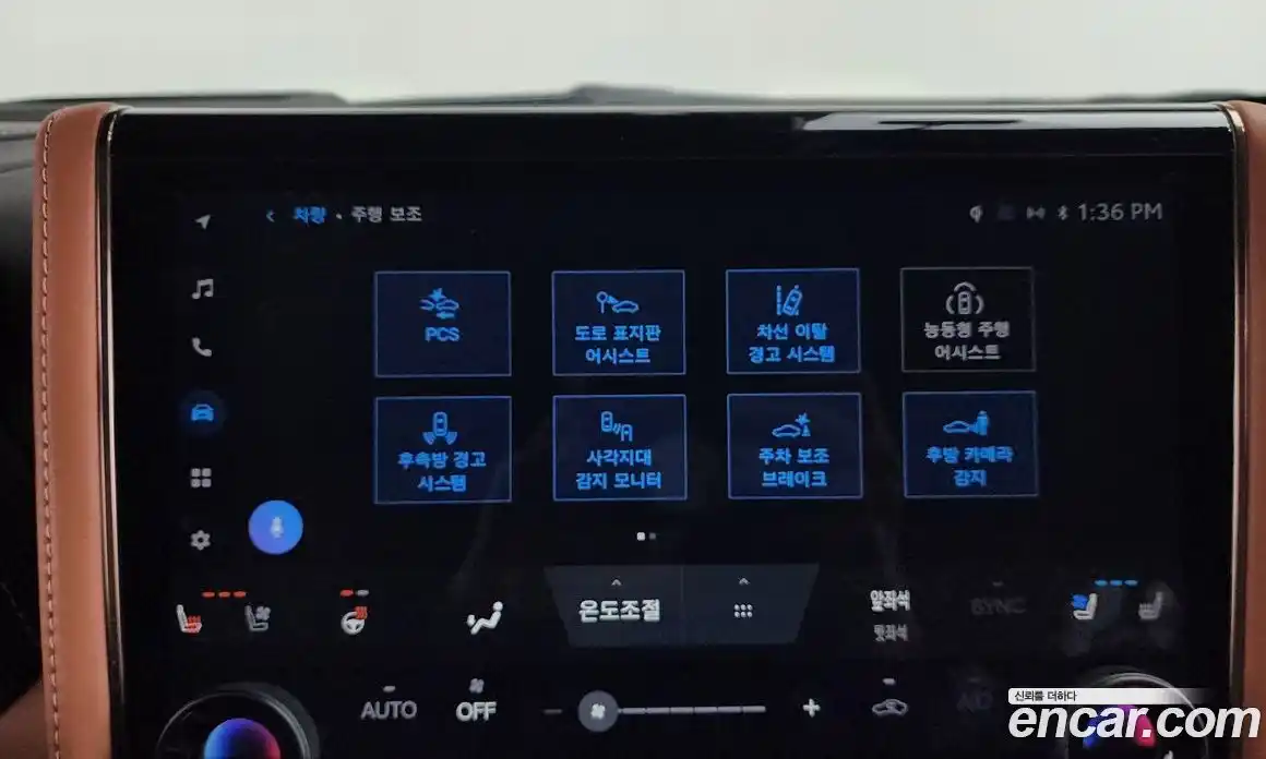 Toyota Alphard 2024 2.5 Автомат в Москве № 170272, фото 13