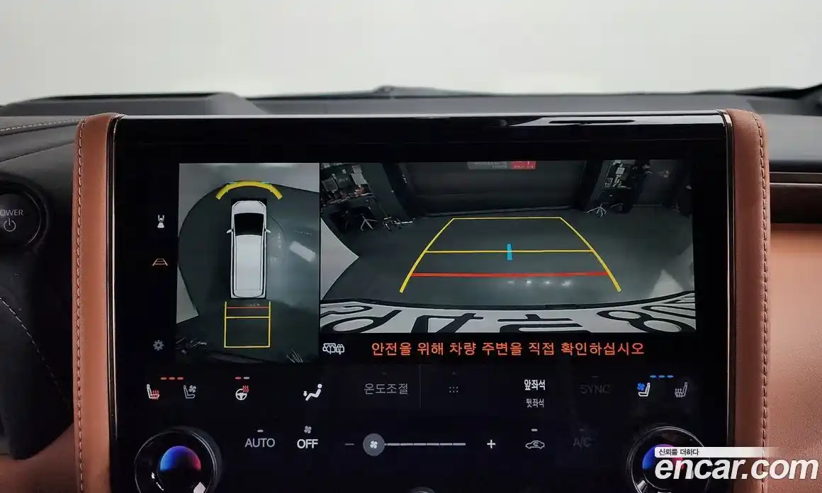 Toyota Alphard 2024 2.5 Автомат в Москве № 170272, фото 15