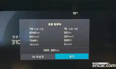 Volvo S90 2026 2.0 Автомат в Москве № 171244, миниатюра 6