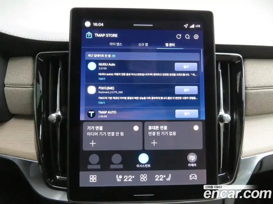 Volvo S90 2026 2.0 Автомат в Москве № 171244, фото 10