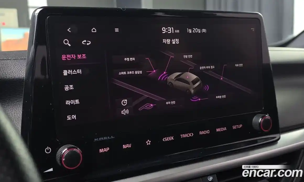 Kia K3 2022 1.6 Автомат в Москве № 17205, фото 20