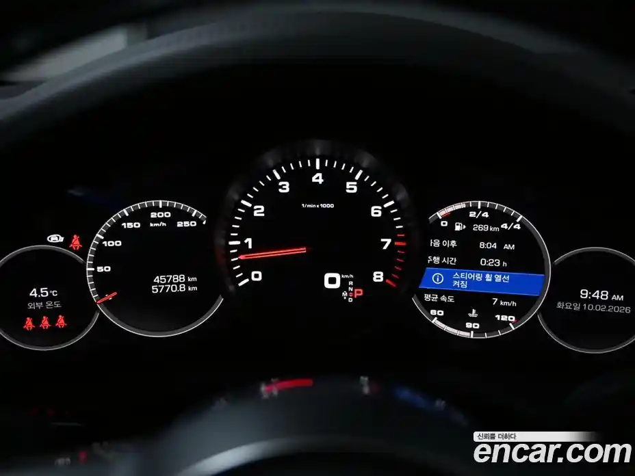 Porsche Cayenne 2021 3.0 Автомат в Москве № 184971, фото 8