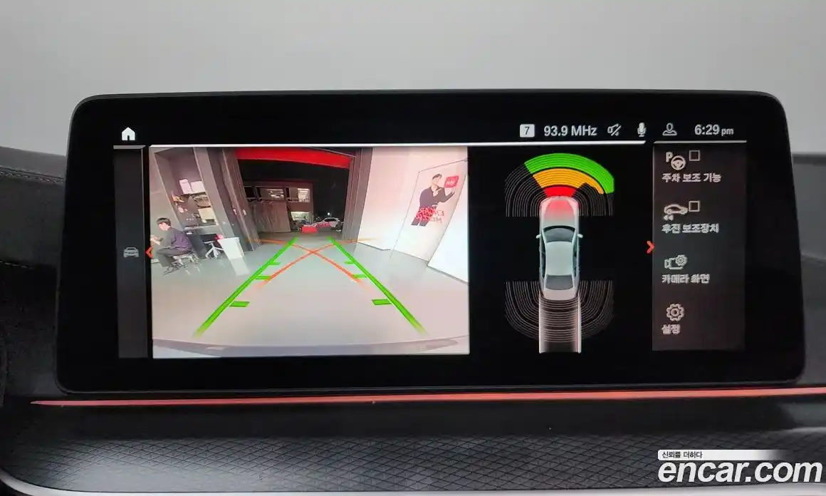 BMW 5-Series 2023 2.0 Автомат в Москве № 187185, фото 15