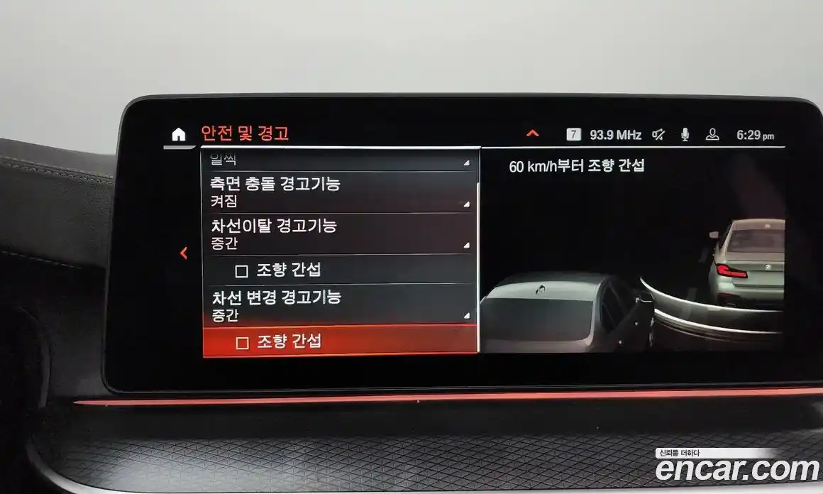 BMW 5-Series 2023 2.0 Автомат в Москве № 187185, фото 16