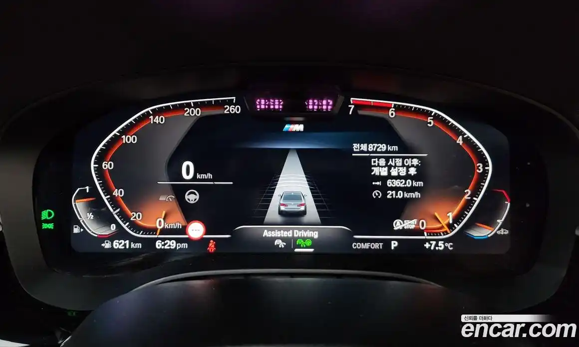 BMW 5-Series 2023 2.0 Автомат в Москве № 187185, фото 8