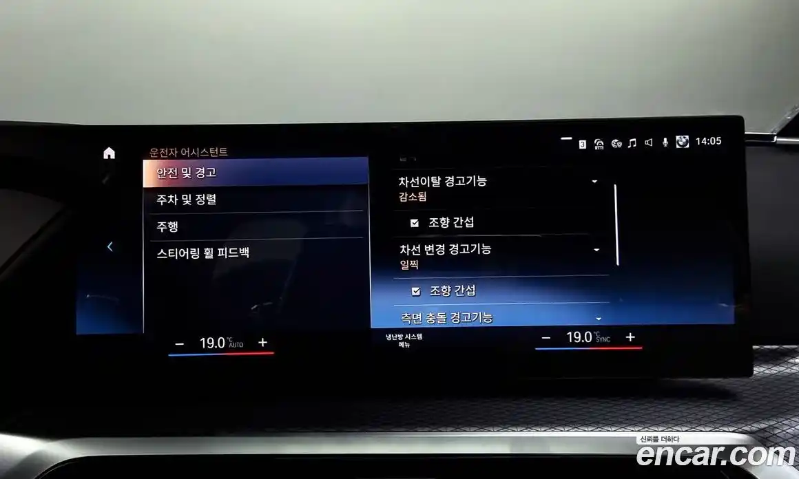 BMW 3-Series 2023 2.0 Автомат в Москве № 187919, фото 1