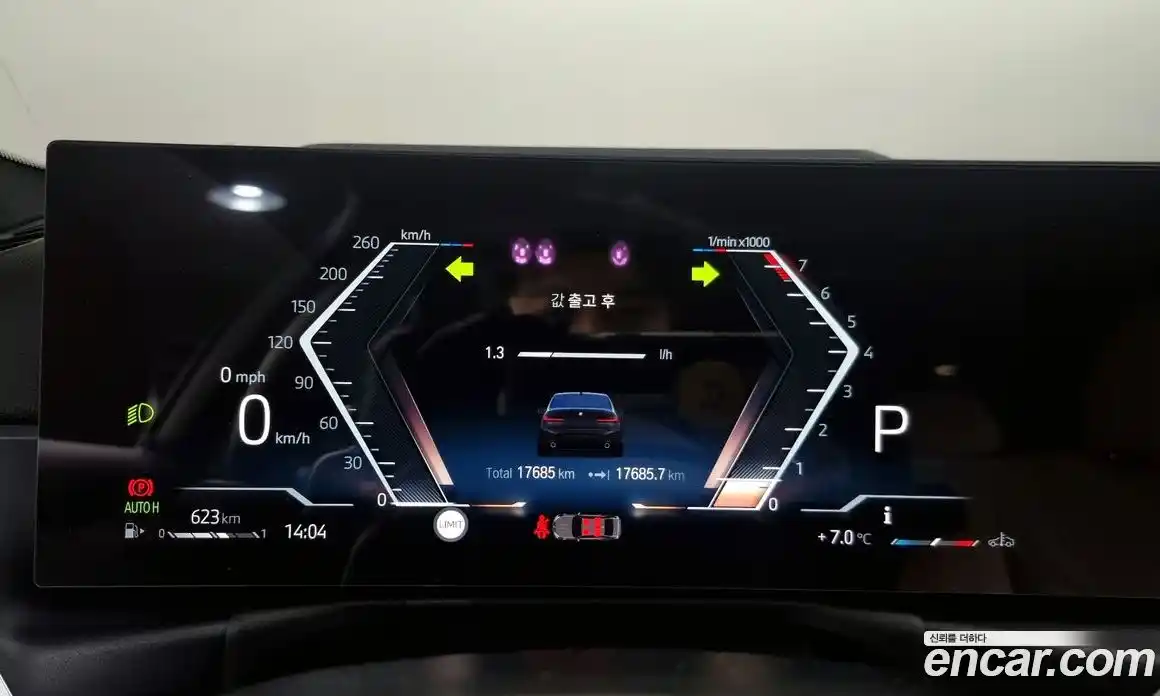 BMW 3-Series 2023 2.0 Автомат в Москве № 187919, фото 17