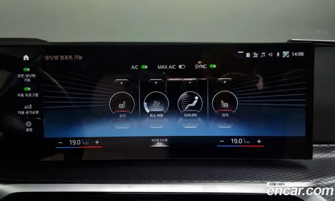 BMW 3-Series 2023 2.0 Автомат в Москве № 187919, фото 9