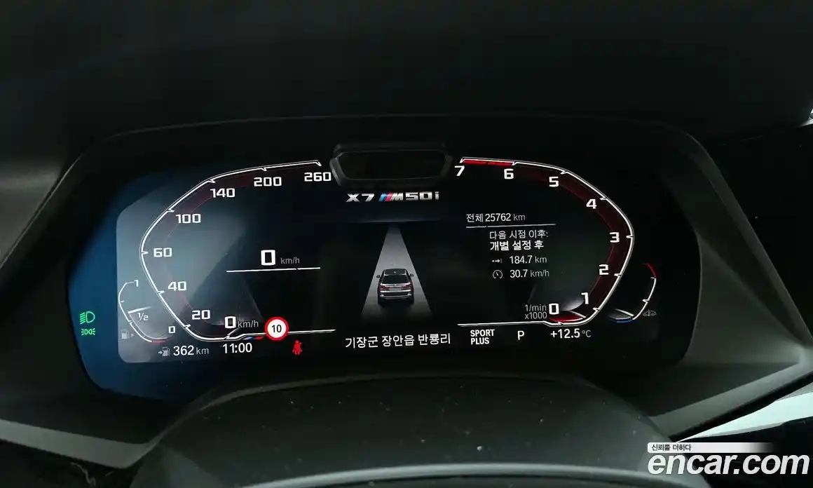 BMW X7 2020 4.4 Автомат в Москве № 188539, фото 4