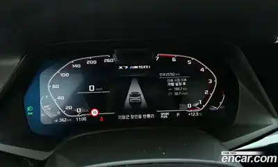 BMW X7 2020 4.4 Автомат в Москве № 188539, миниатюра 4