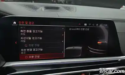 BMW X7 2020 4.4 Автомат в Москве № 188539, миниатюра 9