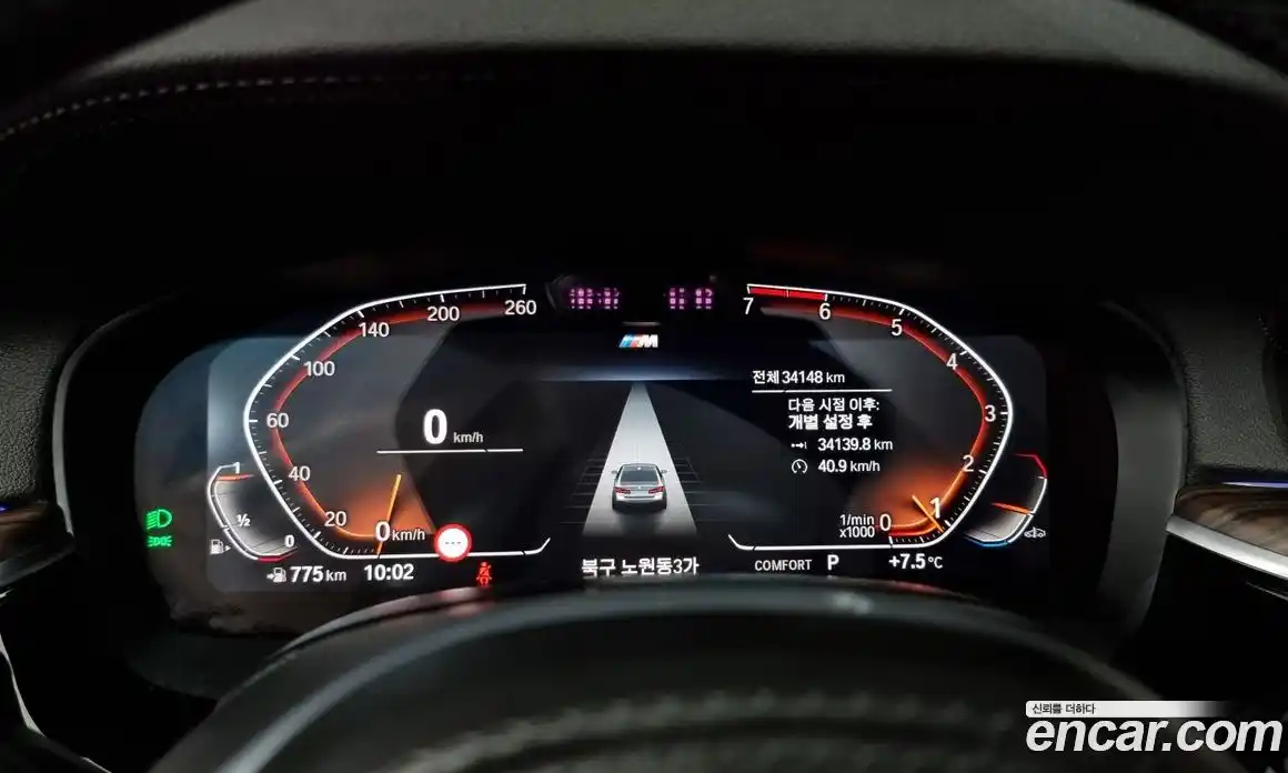 BMW 5-Series 2021 2.0 Автомат в Москве № 189193, фото 15