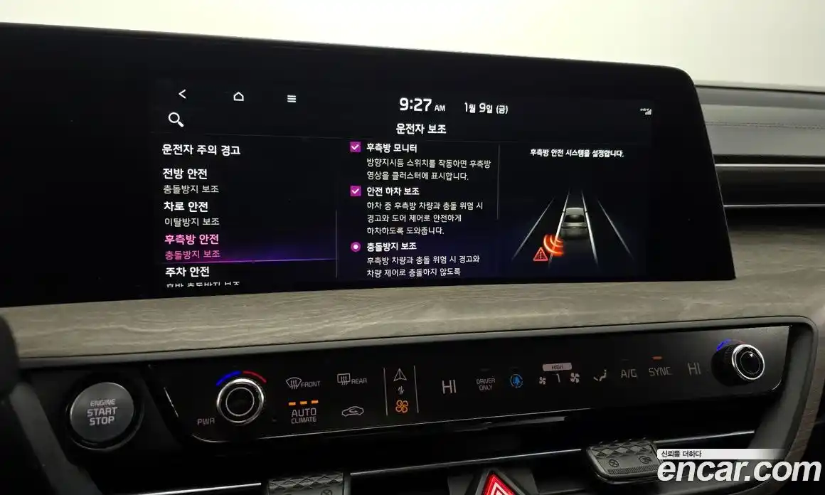 Kia K8 2024 1.6 Автомат в Москве № 19402, фото 16