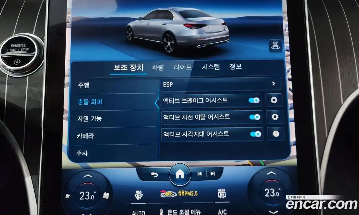 Mercedes-Benz C-Class 2022 2.0 Автомат в Москве № 195404, фото 10