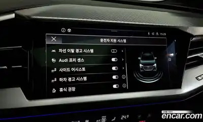 Audi Q4 e-tron 2023 0.2 Автомат в Москве № 196038, миниатюра 8